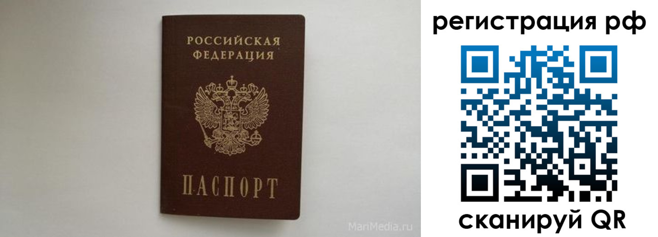 прописка в квартире в Зарайске