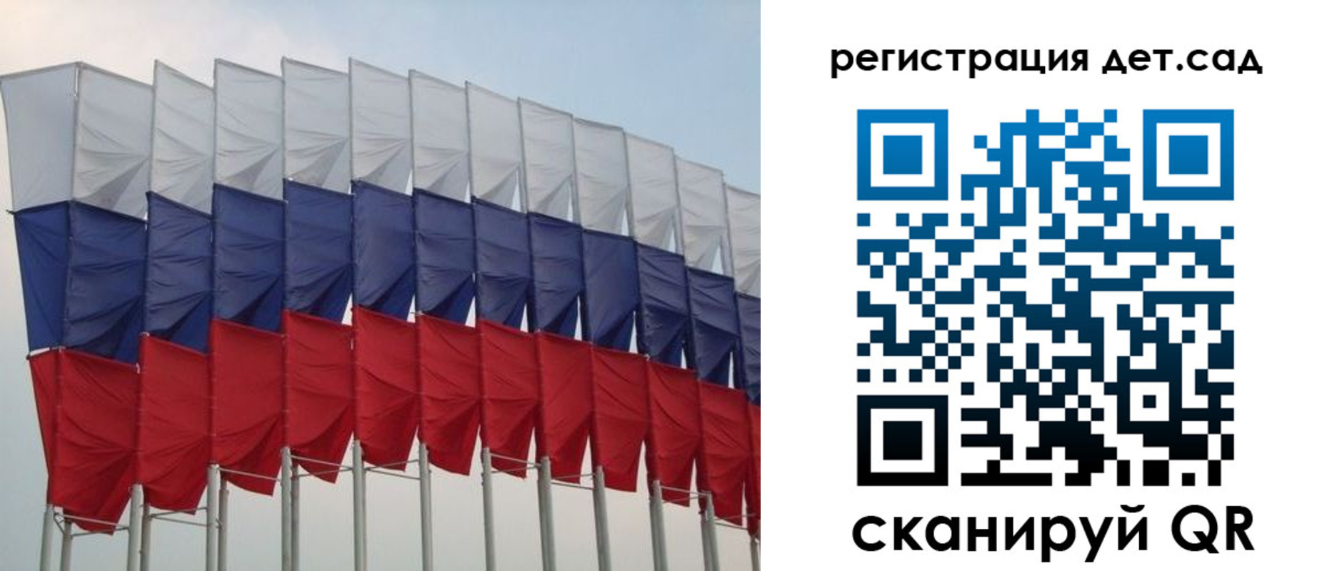 прописка для работы в Зарайске