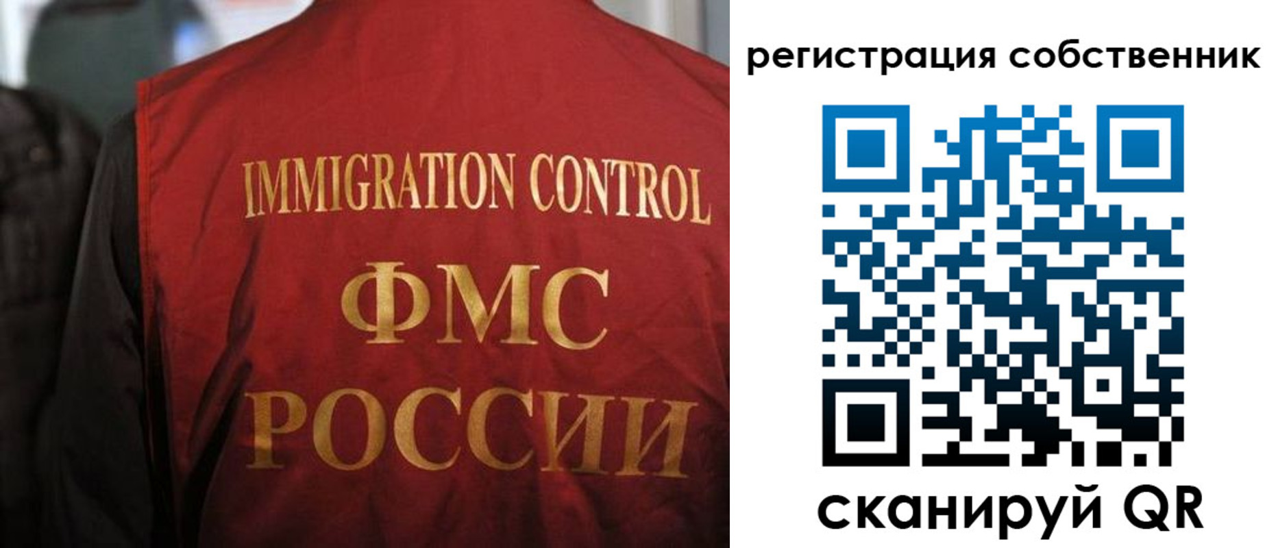 временная регистрация купить в Зарайске