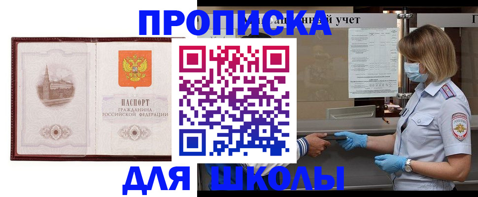 миграционный учет в Зарайске