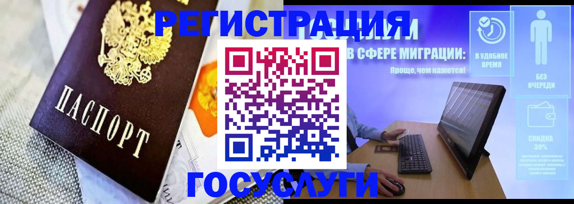 прописка поиск в Зарайске